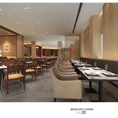 Beijing Hotel 5*